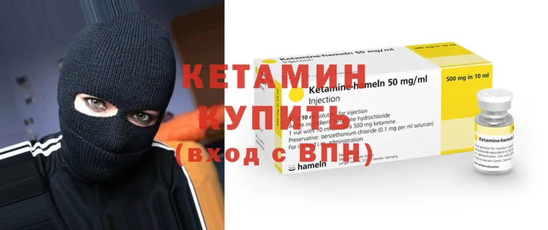 наркошоп  Красноуральск  КЕТАМИН ketamine 