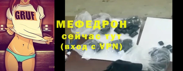 прущие грибы Белоозёрский