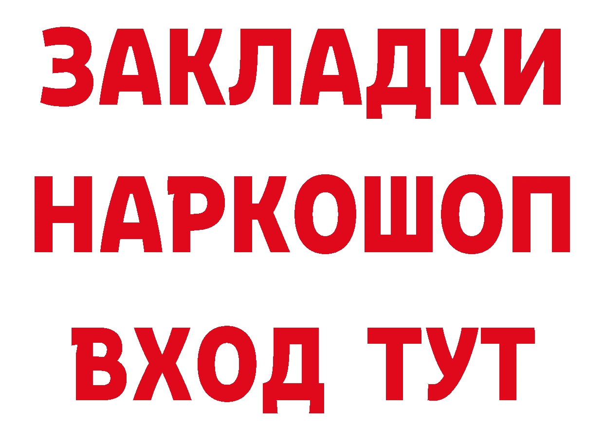 Кокаин VHQ рабочий сайт даркнет mega Красноуральск